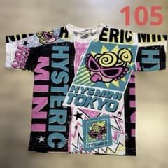 HYSTERIC MINI カラフルTシャツ 105cm メッシュ素材 - メルカリ