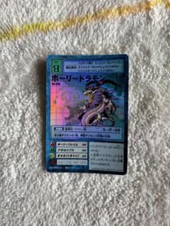 ホーリードラモン B デジモンカード - メルカリ