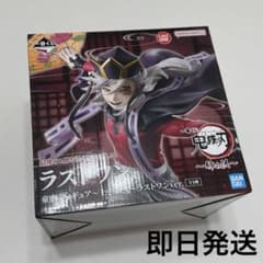 童磨 ラストワン賞 上弦の弐 ラストワンver. 一番くじ 鬼滅の刃 姉の仇