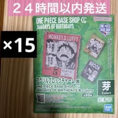 4~6월 ONE PIECE BASE 아크릴 블록 매력 15개