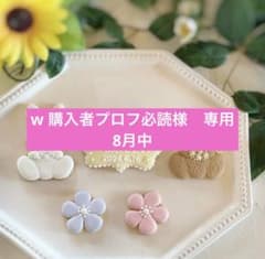 w 購入者プロフ必読様　アイシングクッキー　オーダーのサムネイル