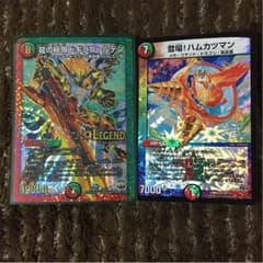 龍の極限ドキラゴールデンのサムネイル