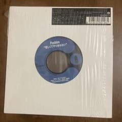 希少盤］Pushim 悲しくてやりきれない／波が… 7インチレコード - メルカリ