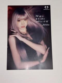 BABYMONSTER AHYEON POP-UP特典ポストカードのサムネイル