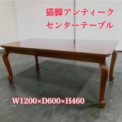 美品】アンティーク調 猫脚 センターテーブル ローテーブル 木製カフェ