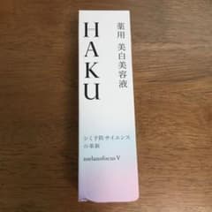 HAKU メラノフォーカスＶ 45gのサムネイル