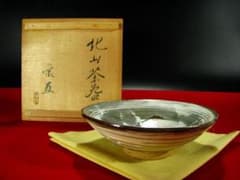 金閣 村上 慈海 書付箱 北山 茶碗 刷毛目 桐紋 茶道具 花押 365 金閣 村上 慈海 書付箱 北山 茶碗 刷毛目 桐紋 茶道具 花押 365 - メルカリ