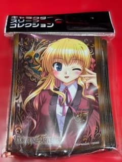 キャラスリーブPG　FORTUNE ARTERIAL　千堂瑛里華
