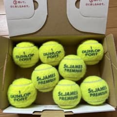 中古テニスボール8個