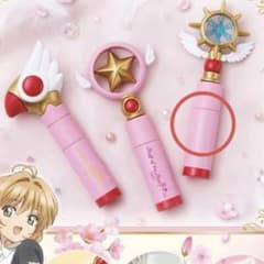 カードキャプターさくら　リップケース　夢の杖のサムネイル