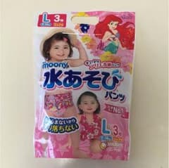 水遊び用 オムツ Lサイズのサムネイル