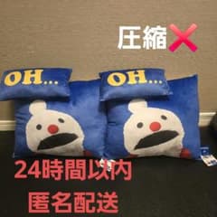 퍼펫 선순 튀어나오는 대사 첨부 쿠션 논논 2점 세트