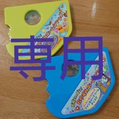 桃山にゃっきい様専用のサムネイル