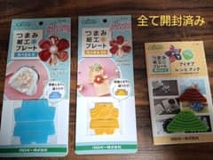つまみ細工プレート4種（付属品なしのものあり）のサムネイル