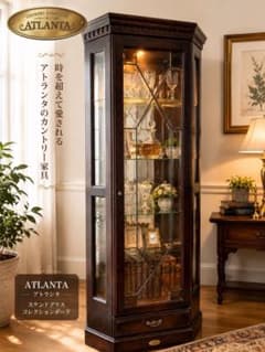 【ATLANTA】アトランタ ステンドグラス 飾り棚 照明付き 鍵2本付き ATLANTA】アトランタ ステンドグラス 飾り棚 照明付き 鍵2本付き