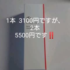 リアラスターナチュラルクレンジングセラム110gのサムネイル