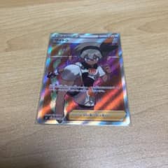 ポケモンカード サイトウ SRのサムネイル