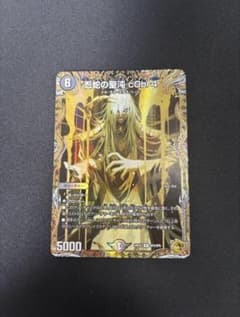 忍蛇の聖沌c0br4　コブラ　金トレジャー　金のサムネイル
