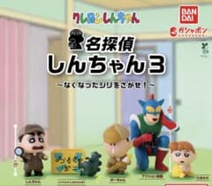 名探偵しんちゃん3 ボーちゃん フィギュアのサムネイル