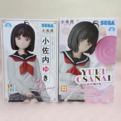 小市民シリーズ　＊小佐内ゆき＊ 2種セット