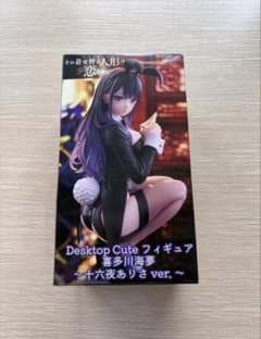 Desktop Cute フィギュア　喜多川海夢 十六夜ありさのサムネイル