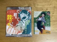 緑谷出久 コースター クリアカードのサムネイル