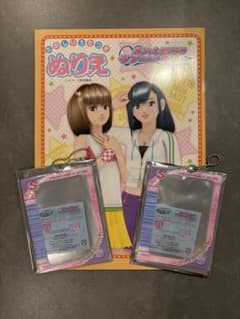 オシャレ魔女 ラブ and ベリー ぬりえ おまけ付き✨のサムネイル