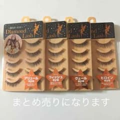 Diamond Lushのサムネイル