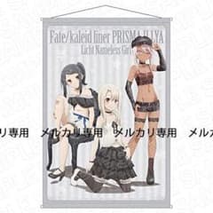 프리즈마일리야 Licht 이름이 없는 소녀 B2 태피스트리 고딕 ver