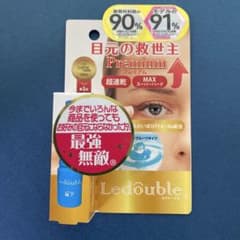ルドゥーブル プレミアム 2ml ヤ