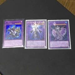 遊戯王 ミドラージュ アノマリリス ネフィリムのサムネイル