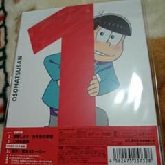 アイミ様専用ページのサムネイル