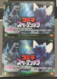 ゴジラカードゲームゴジラVSスペースゴジラ BP02-070+ 2枚 - メルカリ
