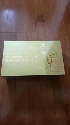 ポケモンカード　ゴールデンボックス　新品未開封のサムネイル