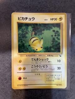 ピカチュウ Pikachu ◆ 拡張シート第1弾マークなし　ライチュウのサムネイル