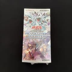 遊戯王 REVOLUTION BOOSTER 未開封2 BOX 遊戯王 REVOLUTION BOOSTER 未開封BOX - メルカリ