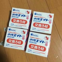 水作エイトS  交換用フィルター  4個セットのサムネイル