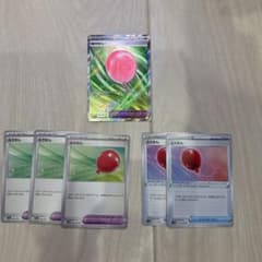 ポケモンカード ふうせん 5枚セットのサムネイル