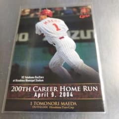 BBM 2013 通算200 本塁打 前田智徳 広島カープ 10 - メルカリ