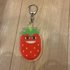 マエスケ　芋　ランダム　アクリルキーホルダー　シークレット　いちご マエスケ 芋 いちご アクリルキーホルダー シークレット 値下げ可
