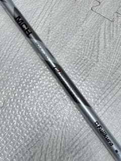 Fujikura MCH シャフト 4本セット MCH | フジクラシャフト | ゴルフシャフト・リシャフトのフジクラ