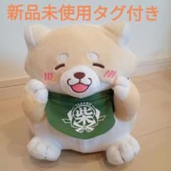 忠犬もちしば　もちぷくほっぺMBぬいぐるみ　きなこ　全長約22cm　新品未使用