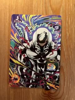 メタルクウラ　スーパードラゴンボールヒーローズのサムネイル