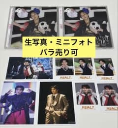 超特急 ハル REAL 生写真 ミニフォト CD2枚付き - メルカリ