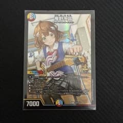 デュエマ 庵野水晶 プロモ - メルカリ
