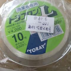 東レ トヨフロンL 10号 100m フロロカーボン100% 釣り糸