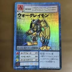 旧デジモンカード ウォーグレイモン St-61 - メルカリ