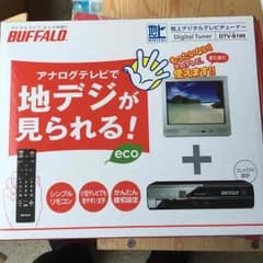 地デジチューナーのサムネイル