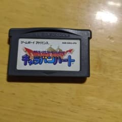 ドラゴンクエストモンスターズ　キャラバンハートのサムネイル