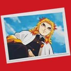 煉獄杏寿郎ブロマイドのサムネイル